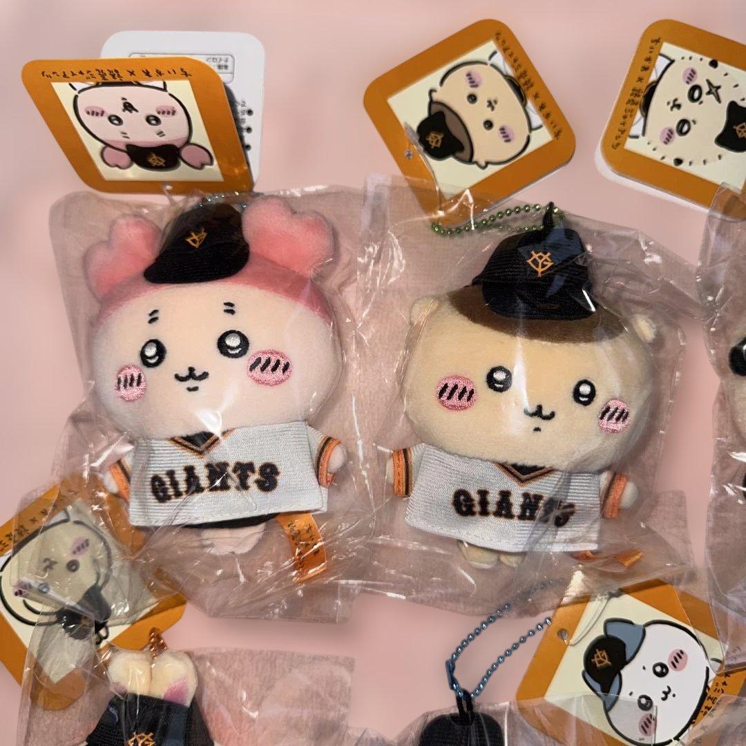 正規品 ちいかわ 読売ジャイアンツ　ぷちミニマスコットコンプリート ぬいぐるみ