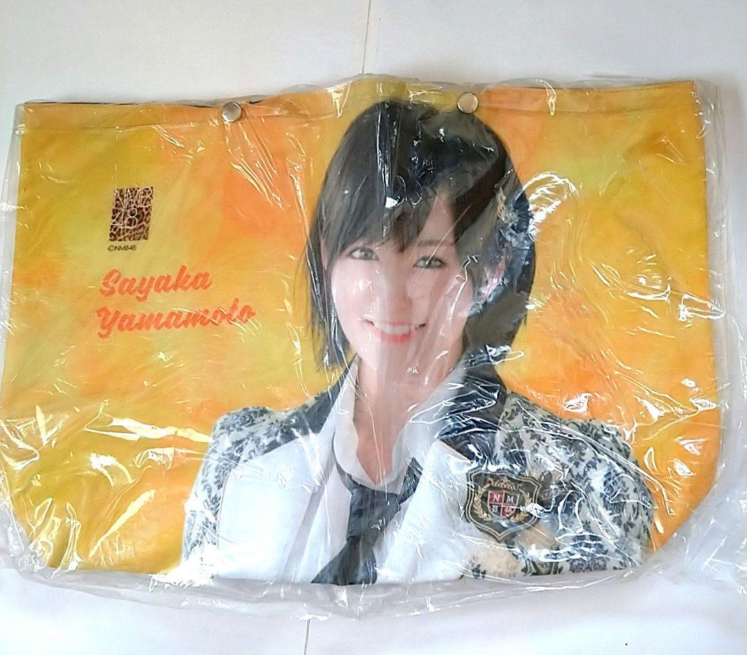 NMB48 ♡山本彩♡ グッズまとめ売り レア