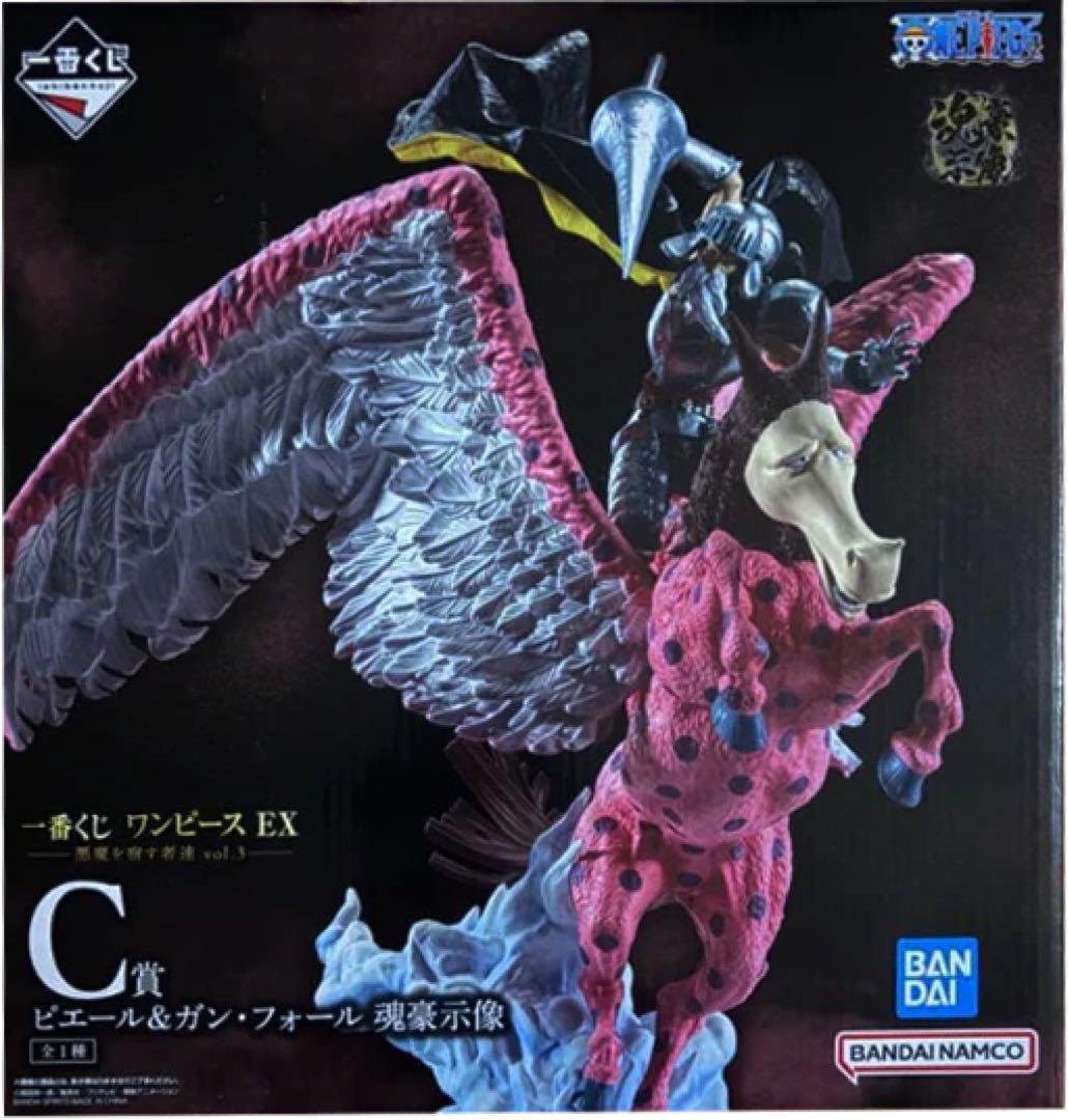 一番くじ ワンピース C賞 ピエール＆ガン・フォール 魂豪示像 - メルカリ
