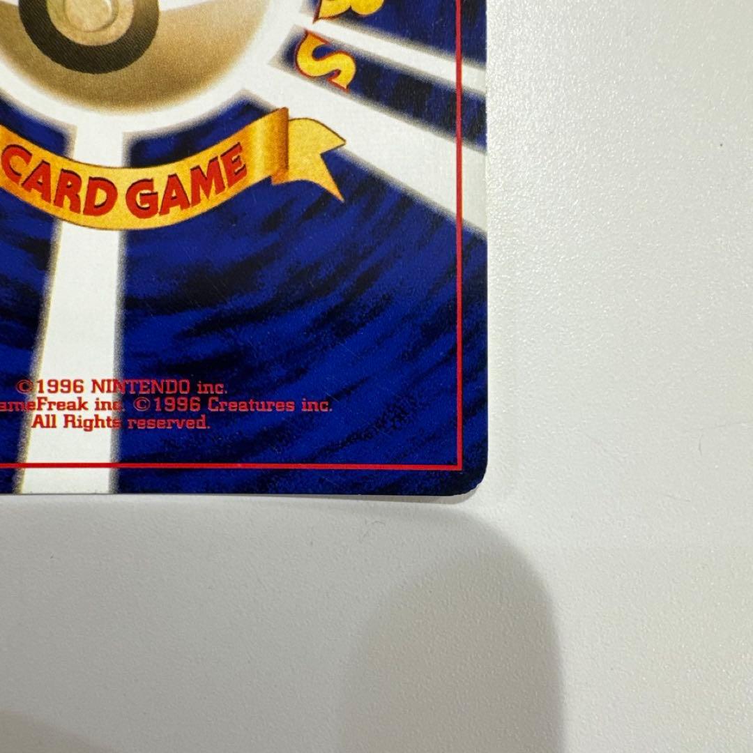 ルギア 旧裏 gb2 gr団参上 ポケモンカード プロモ