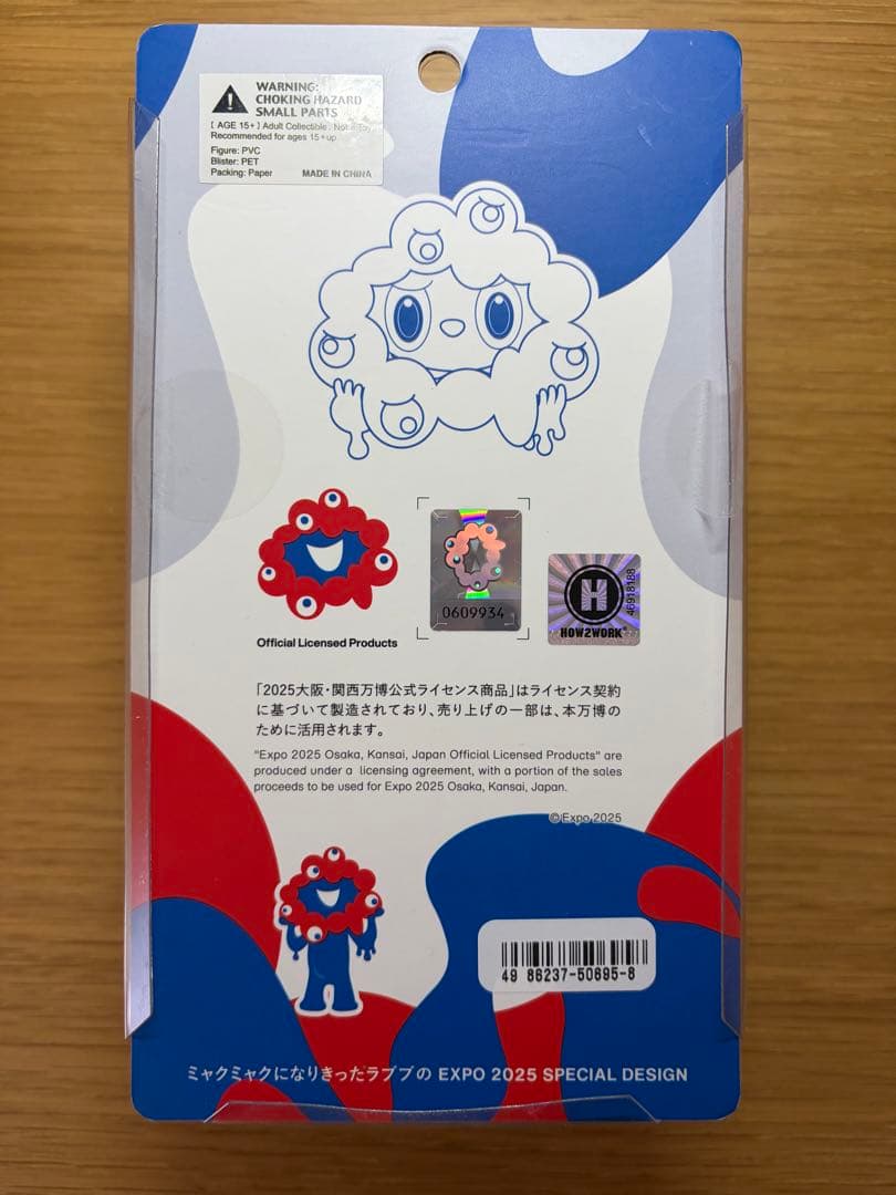 LABUBU MYAKU-MYAKU フィギュア