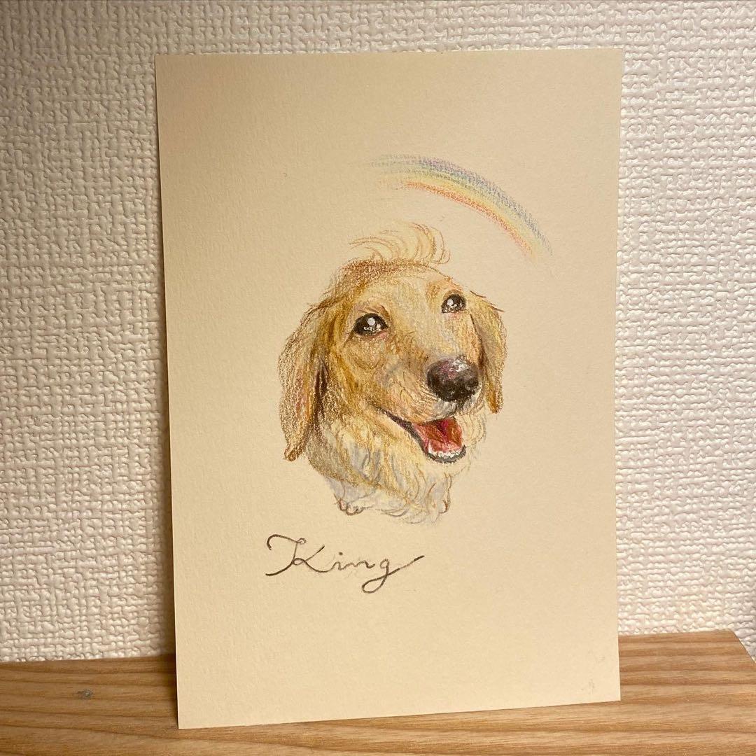 似顔絵　ペット　色鉛筆　うちの子　グッズ