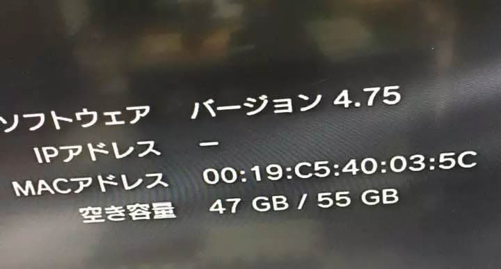 PS3 本体 60GB 『動作確認済』おまけ付き