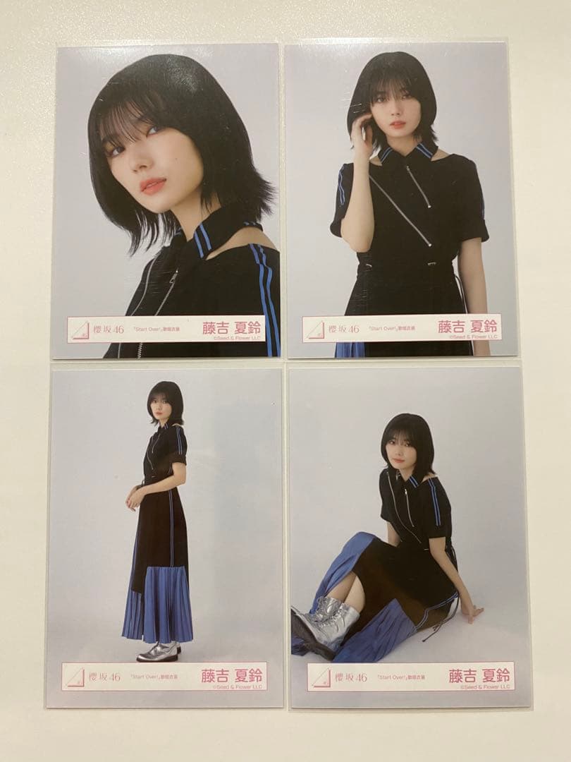 櫻坂46 藤吉夏鈴 「Start over!」 12種コンプ 生写真