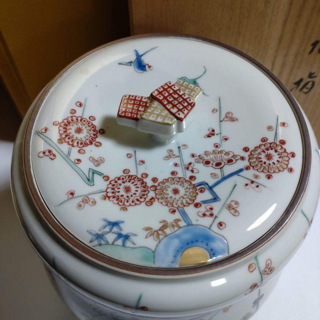 十四代柿右衛門『瓢型水指』