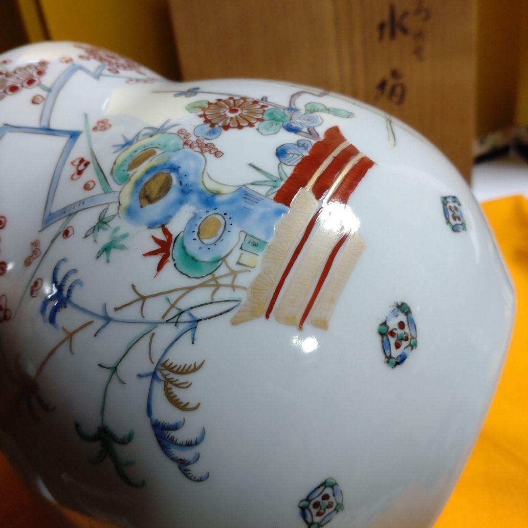 十四代柿右衛門『瓢型水指』