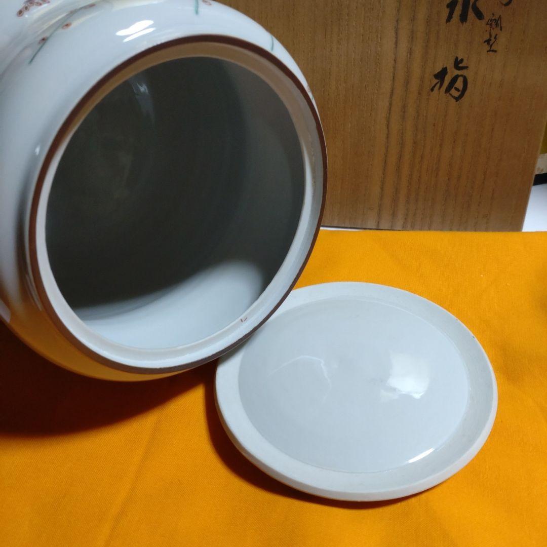 十四代柿右衛門『瓢型水指』