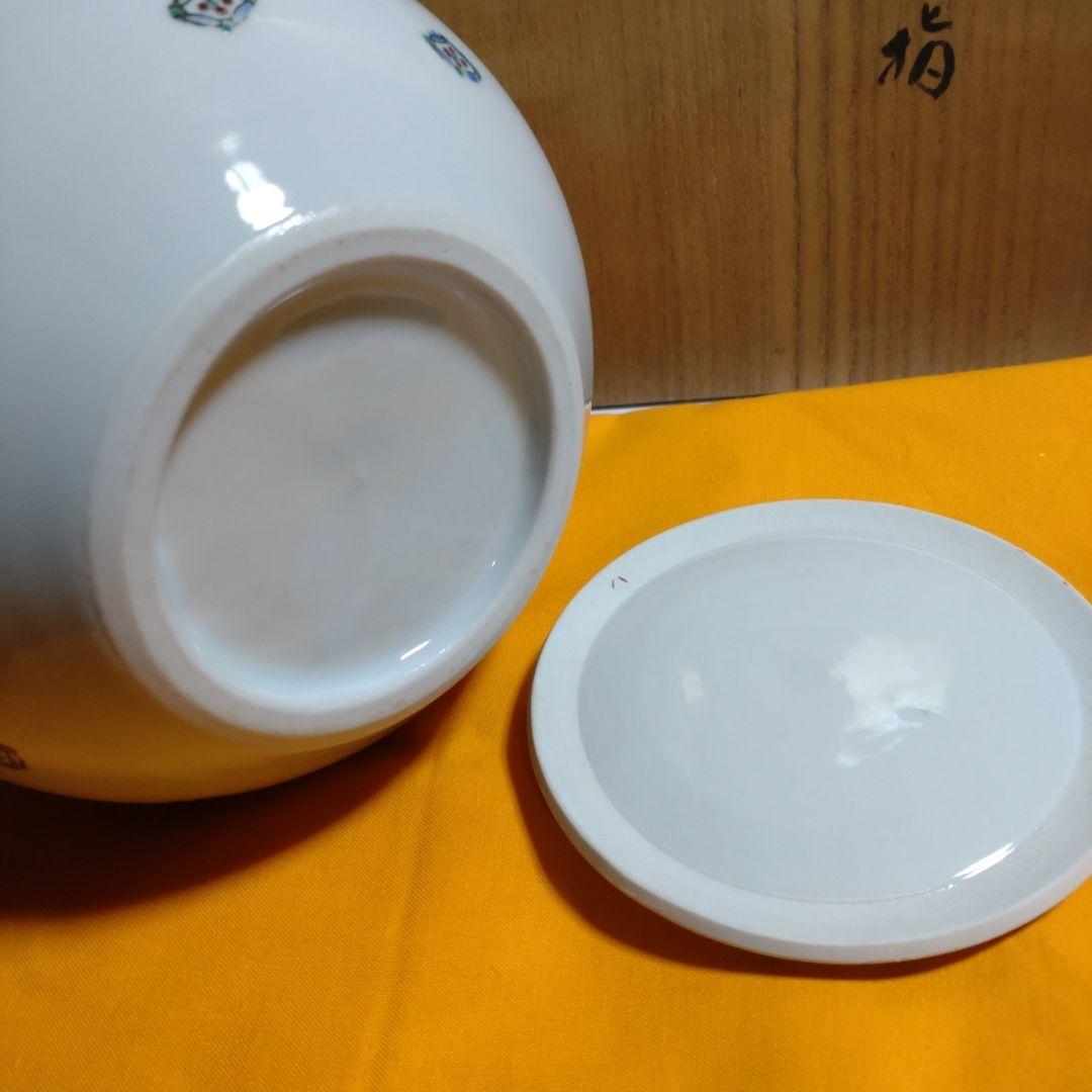 十四代柿右衛門『瓢型水指』