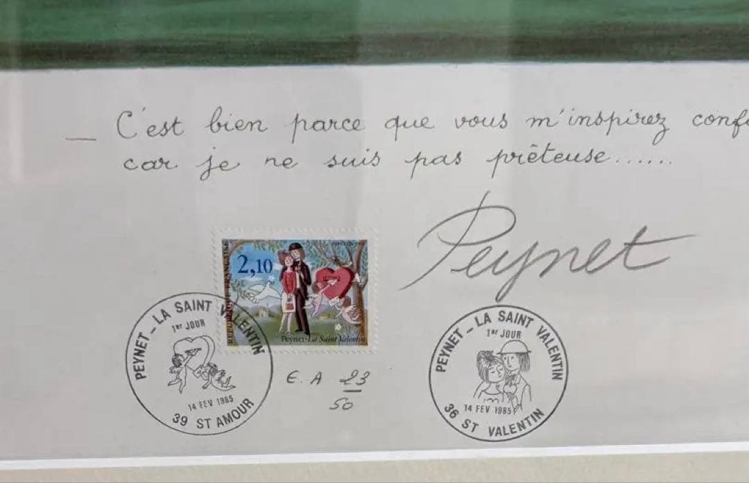 真作 レイモン・ペイネ フランス人気画家【春】EA23/50 本人サイン 共箱