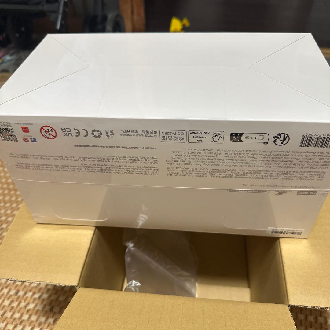 【POPMART】LABUBU Big into Energy 新品未開封