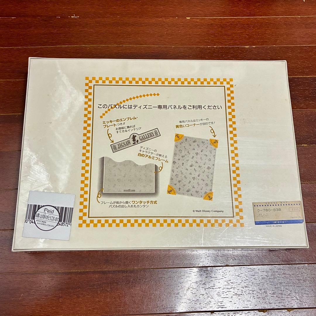 ディズニー ミッキー ミニー こもれび ジグソーパズル 780P テンヨー