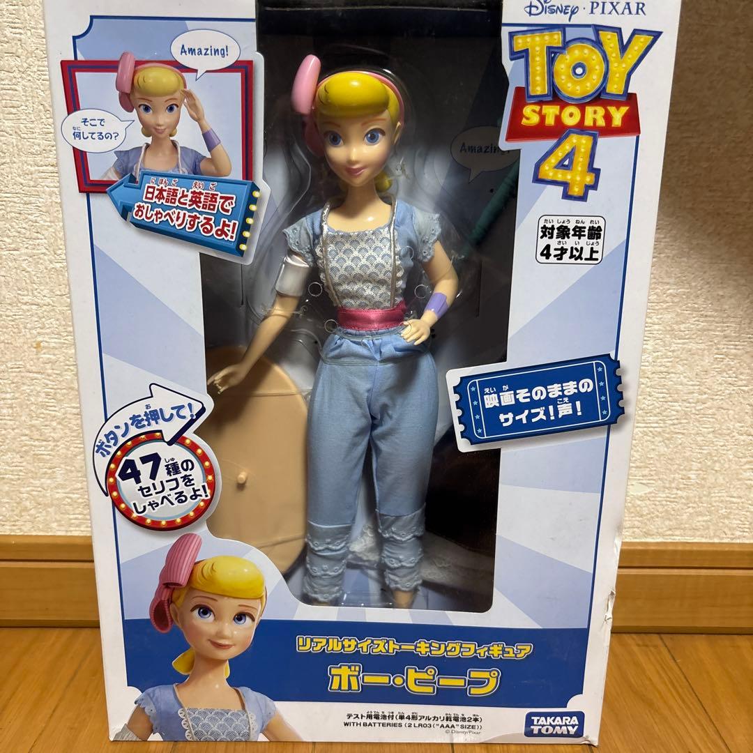トイ・ストーリー 4 ボーピープ リアルサイズトーキングフィギュア
