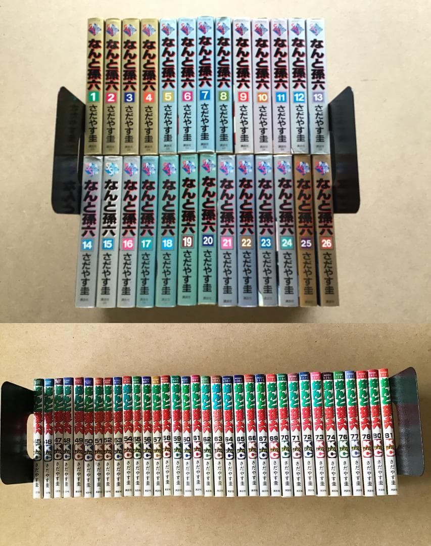 登り窯 棚板 陶 魯山 坂田の通販はau PAY マーケット - 輸入雑貨の