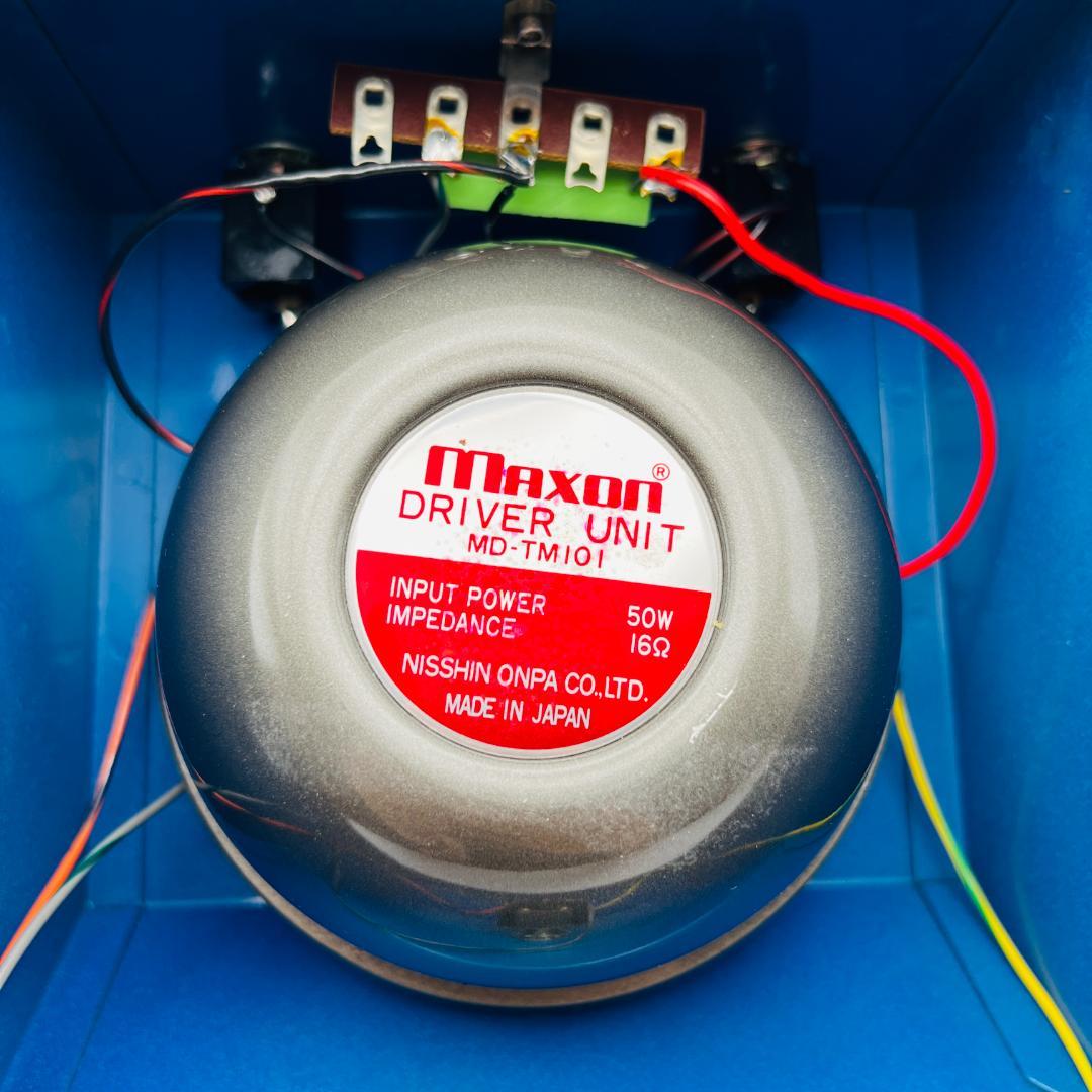 Maxon TM-505 1970年代 ヴィンテージ トーキングマシーン 希少