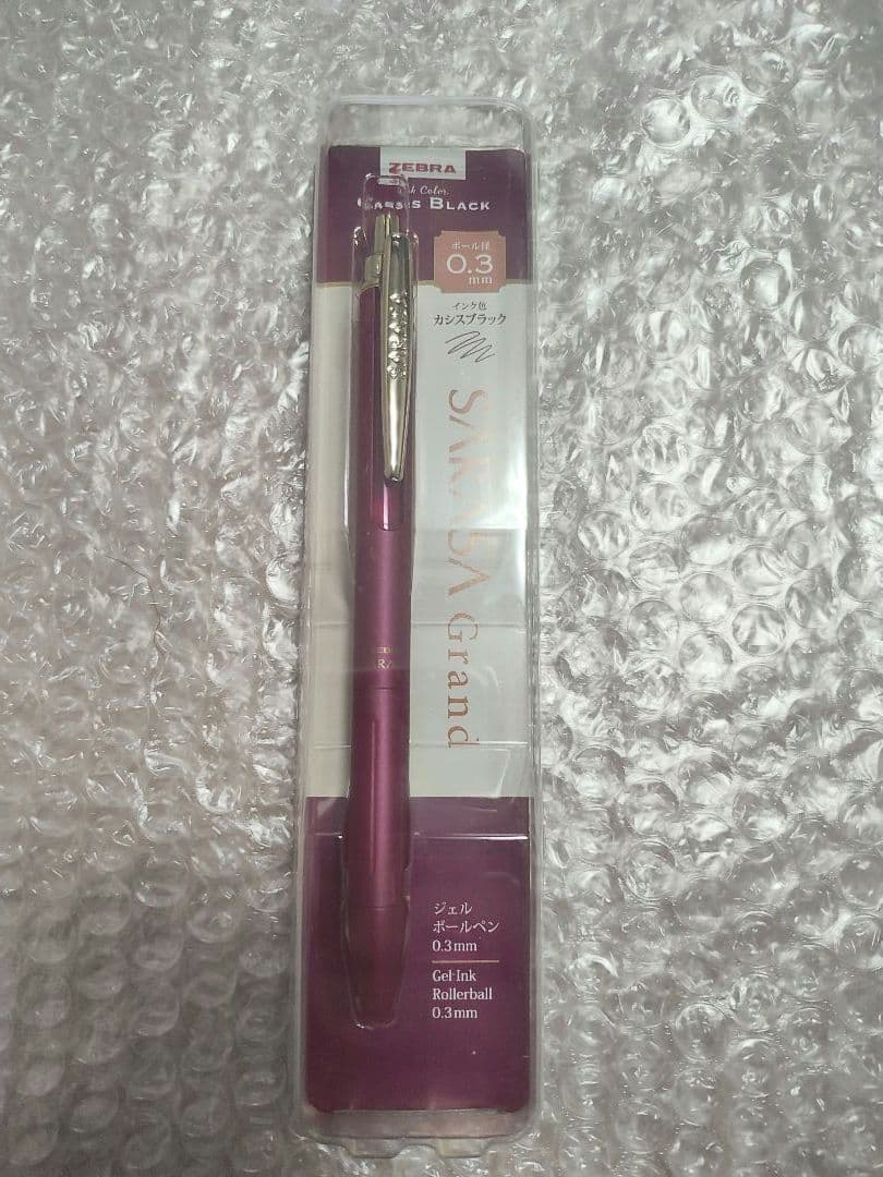 あちょん様リクエスト出品