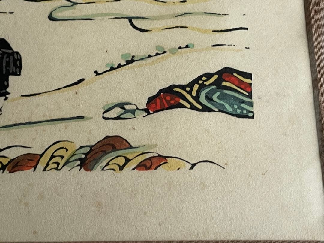 人間国宝 芹沢銈介 芹澤銈介 型絵染 遊行聖西行 民藝 民芸 柚木沙弥郎