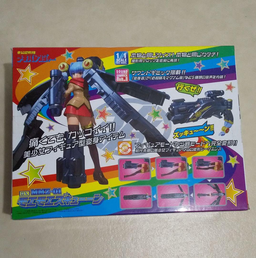 DX MMZ-01 モエモエズキューーン 非公認戦隊 アキバレンジャー - メルカリ