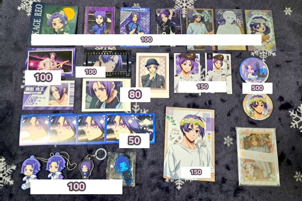 ブルーロック 御影玲王 まとめ売り - メルカリ