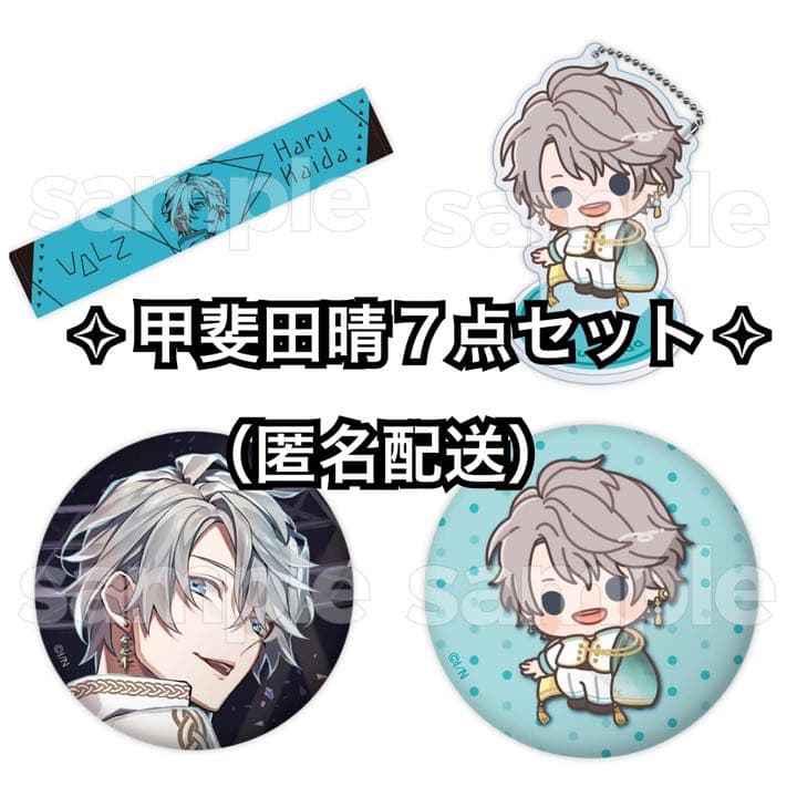 オールドノリタケ ラスター彩 2枚セット 蝶 バラ 縁金盛り 小皿 プレート