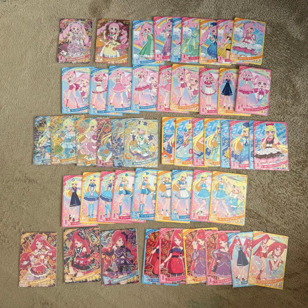 ひみつのアイプリ カード まとめ売り アイプリ