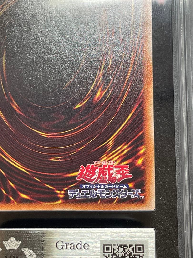 【ARS鑑定10】灰流うらら　25th クオシク　RA04 元絵　極美品