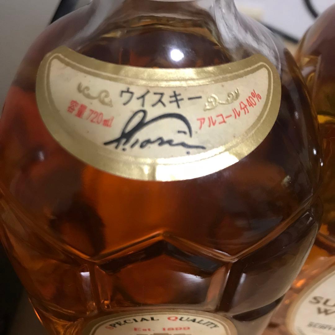 サントーリ ウイスキー 白角 淡麗辛口 初代