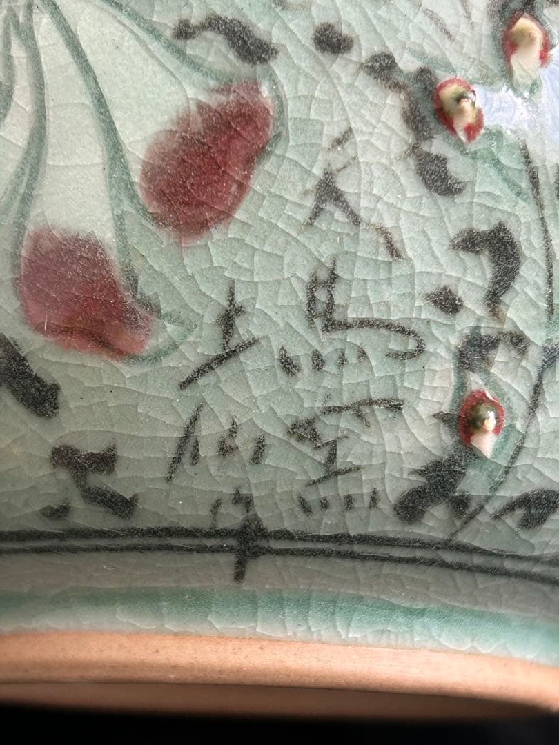 美しい古美術◾️蔵から、可憐な花が咲き誇るかなり超可愛い花瓶、壺