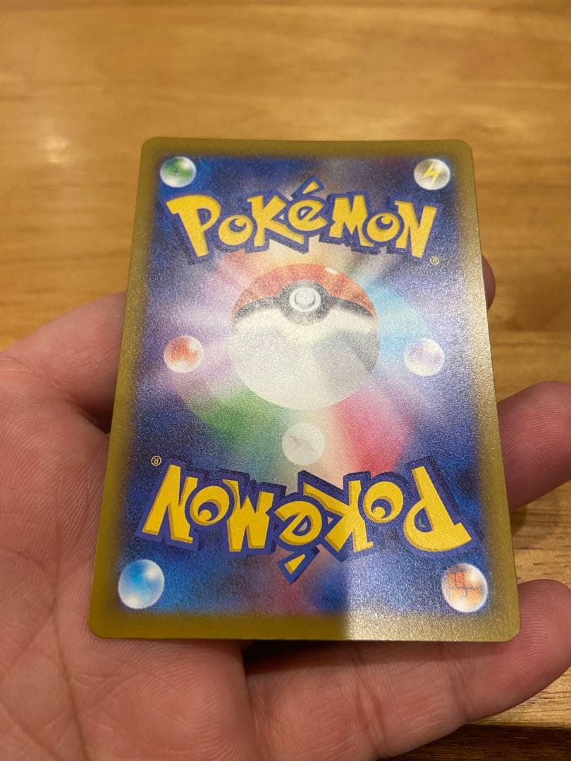 メガズルズキンex MA 中国語箔押しエラー