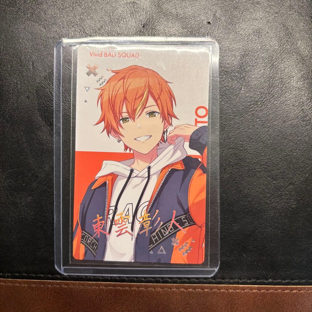 東雲彰人 エピカ 箔押し