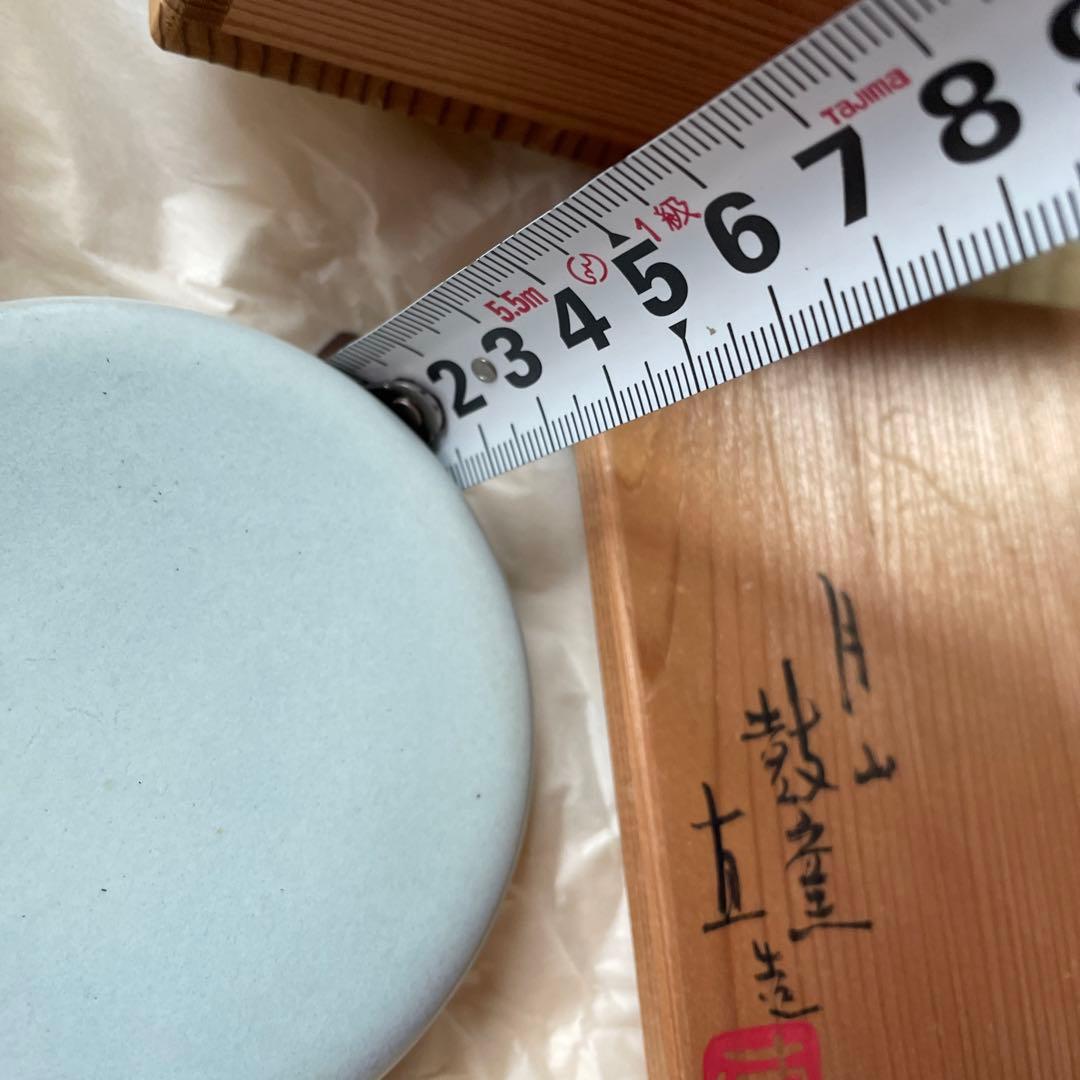 月山鼓窯 鈞窯香合 岩坂直