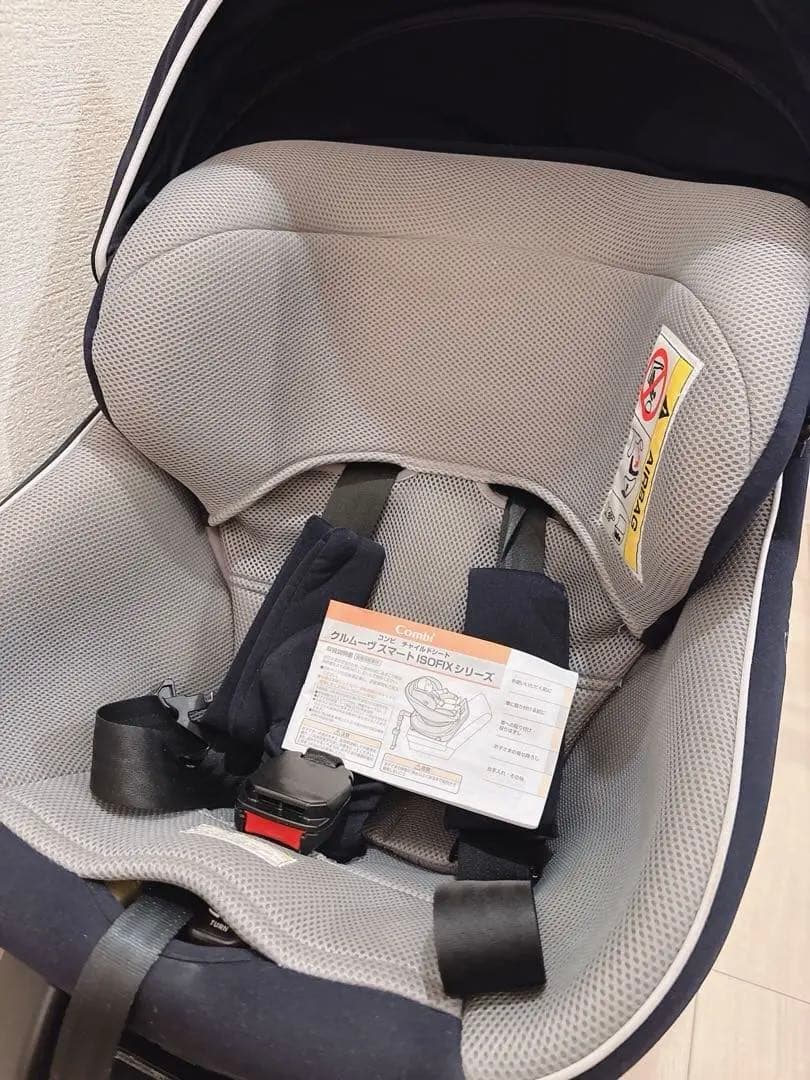 ✨良品✨コンビ クルムーヴ スマート ISOFIX シリーズ