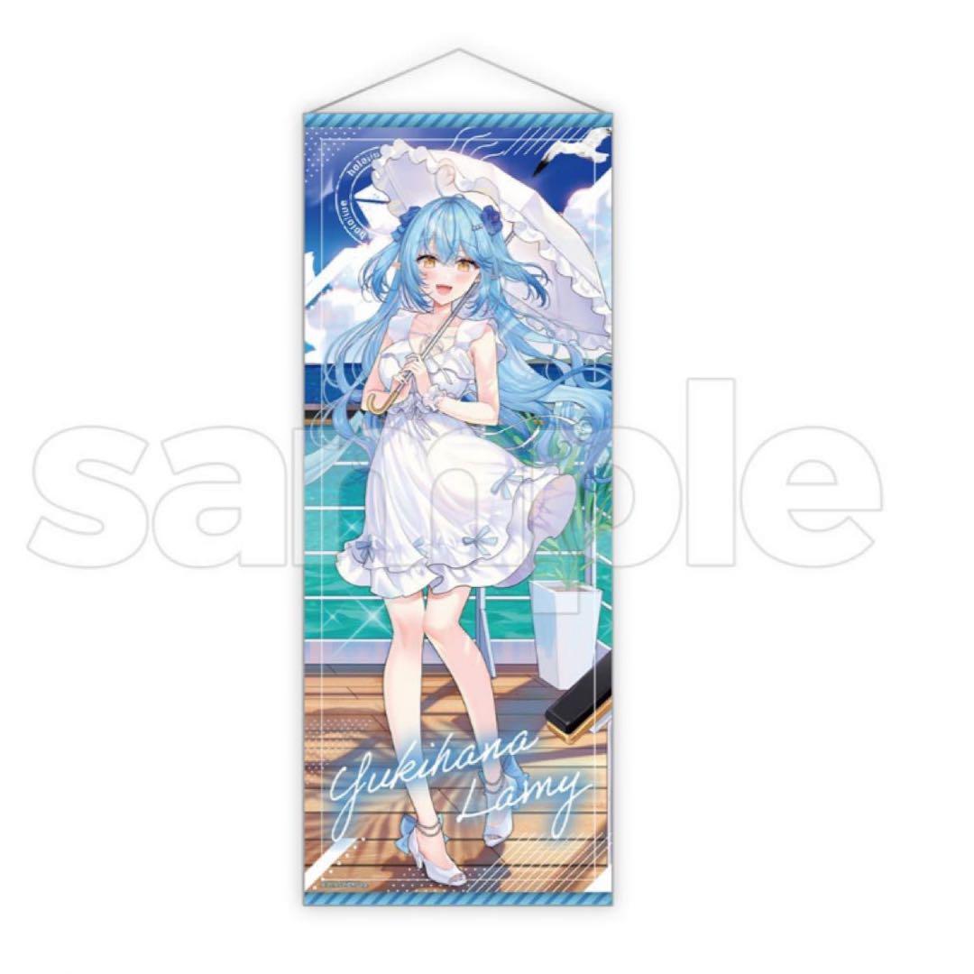 そらなにいろ 等身大 タペストリー 描き下ろし DMM スクラッチ A賞