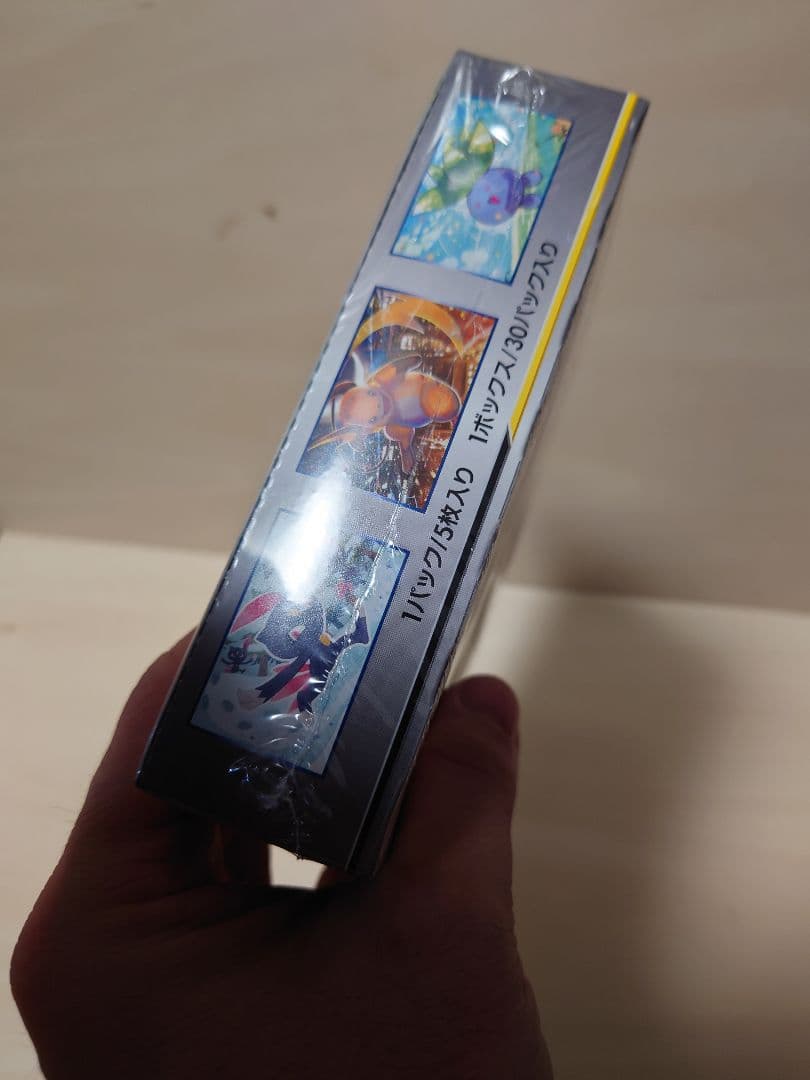 ドリームリーグ box 未開封 シュリンク付き