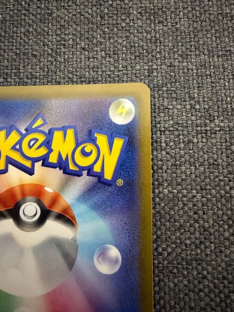 ポケモンカード　ロケット団のミュウツーex SAR MEGAドリームex 2枚