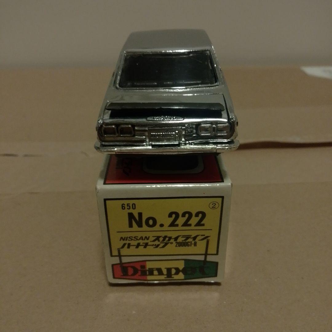 ダイヤペット　スカイライン　ミニカー