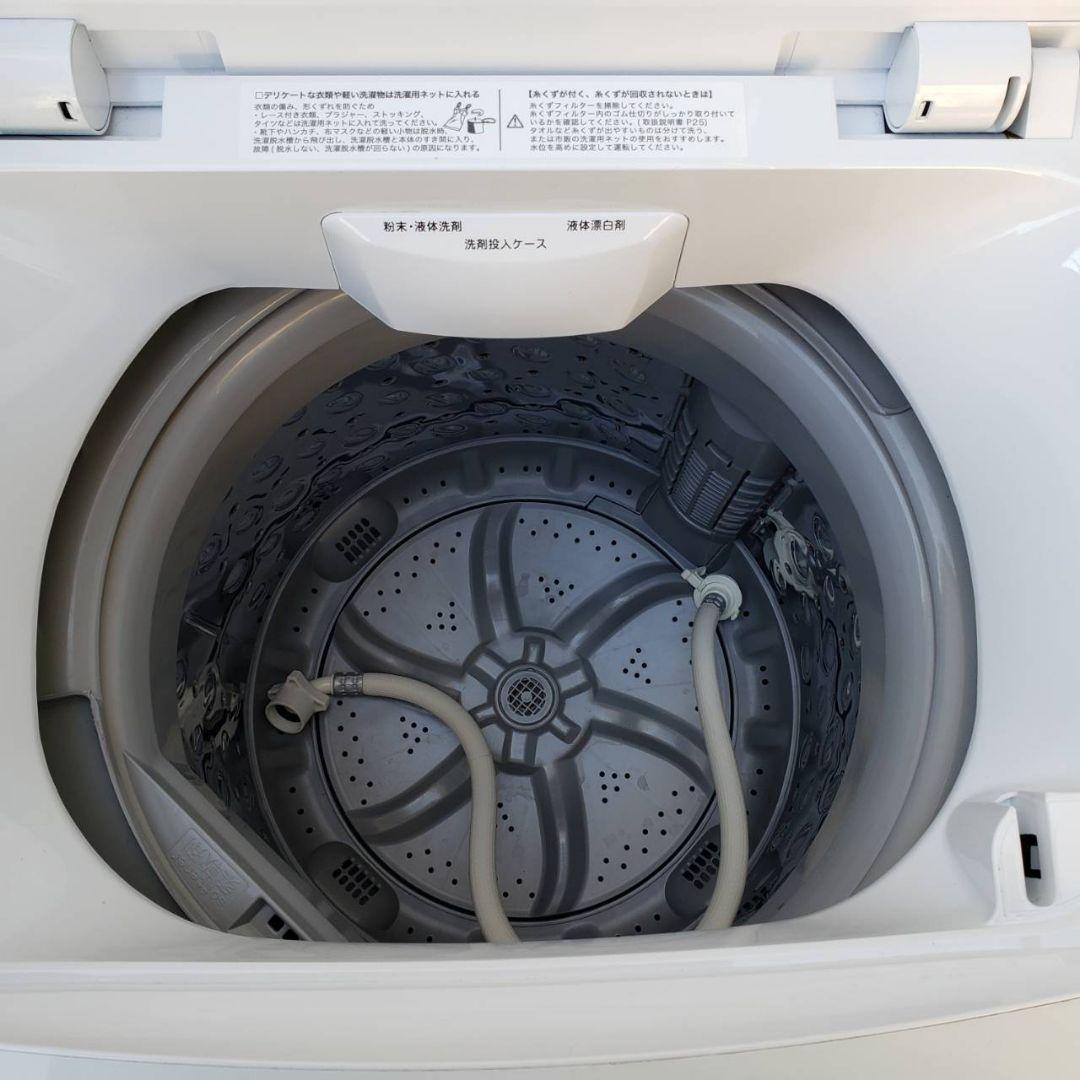 地域限定販売 ニトリ 高年式 家電3点セット 冷蔵庫＆洗濯機＆