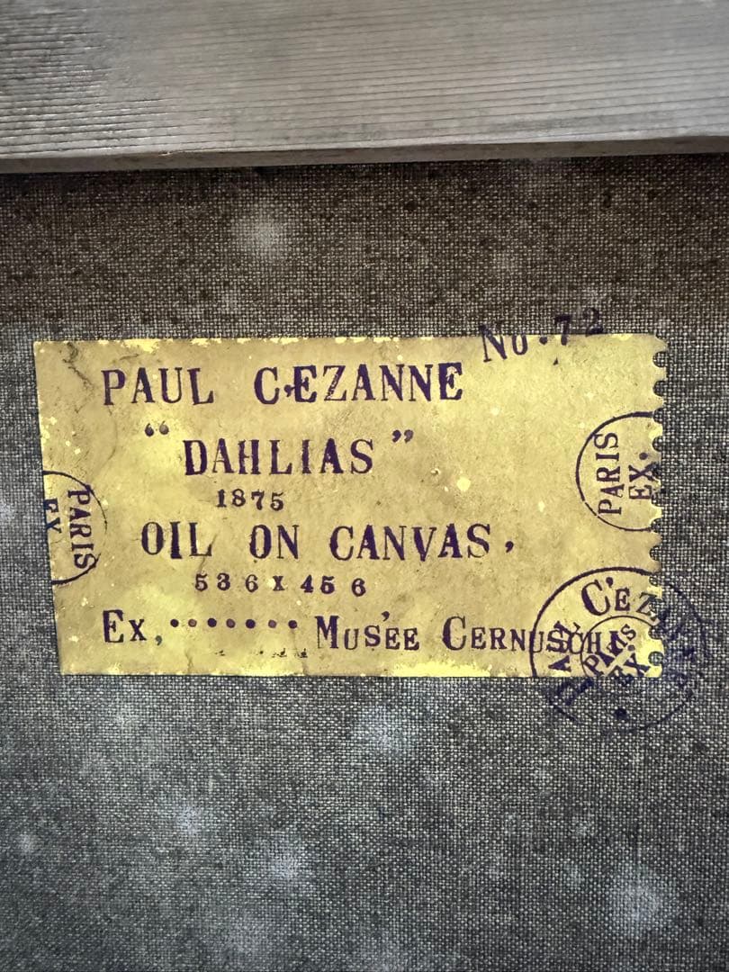 フランス 近代絵画の父 Paul Uzzano 花瓶に生けた花 模写F10サイズ