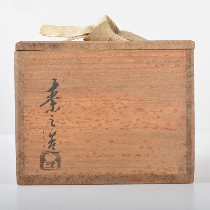 常滑焼 不識庵井上素三作 神杉文 茶碗 共箱 松尾不染