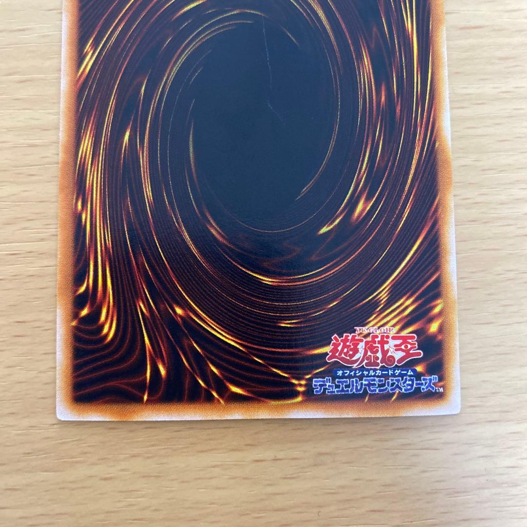 遊戯王 ワタポン ウルトラレア MOV-JP001