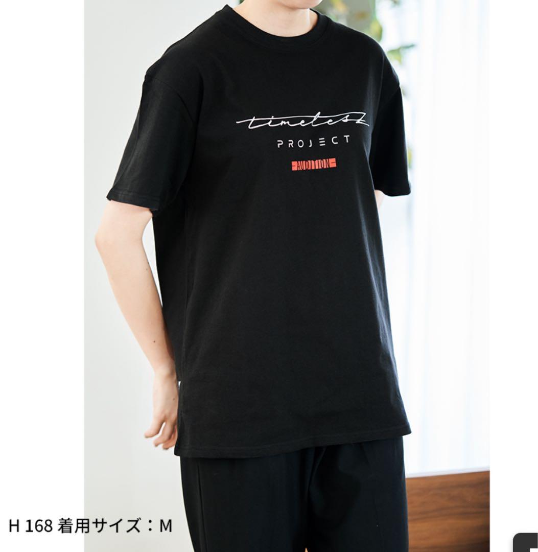 タイプロTシャツ timelesz PROJECT AUDITION Tシャツ - メルカリ