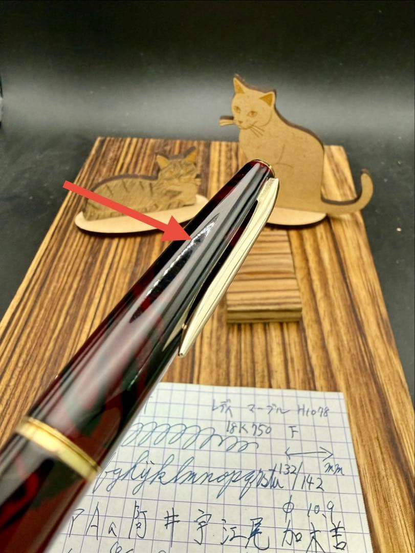 レア Pilot 万年筆 レディ レッドマーブル 18k 1978