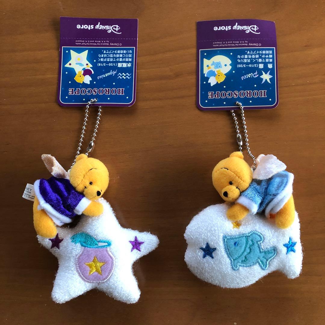 ぬいぐるみキーホルダー　くまのプーさん（１２星座）【１２個セット】