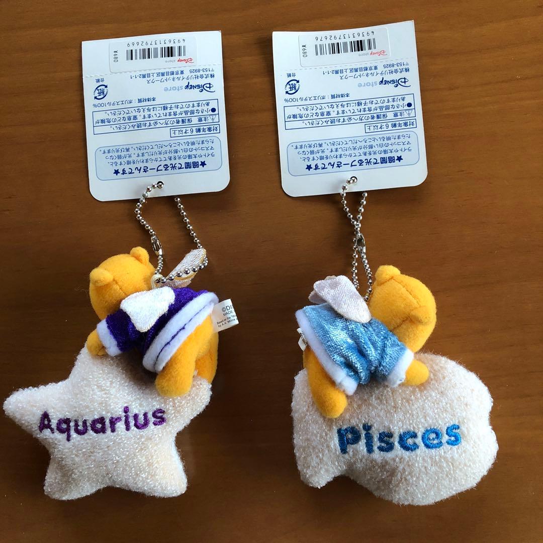 ぬいぐるみキーホルダー　くまのプーさん（１２星座）【１２個セット】