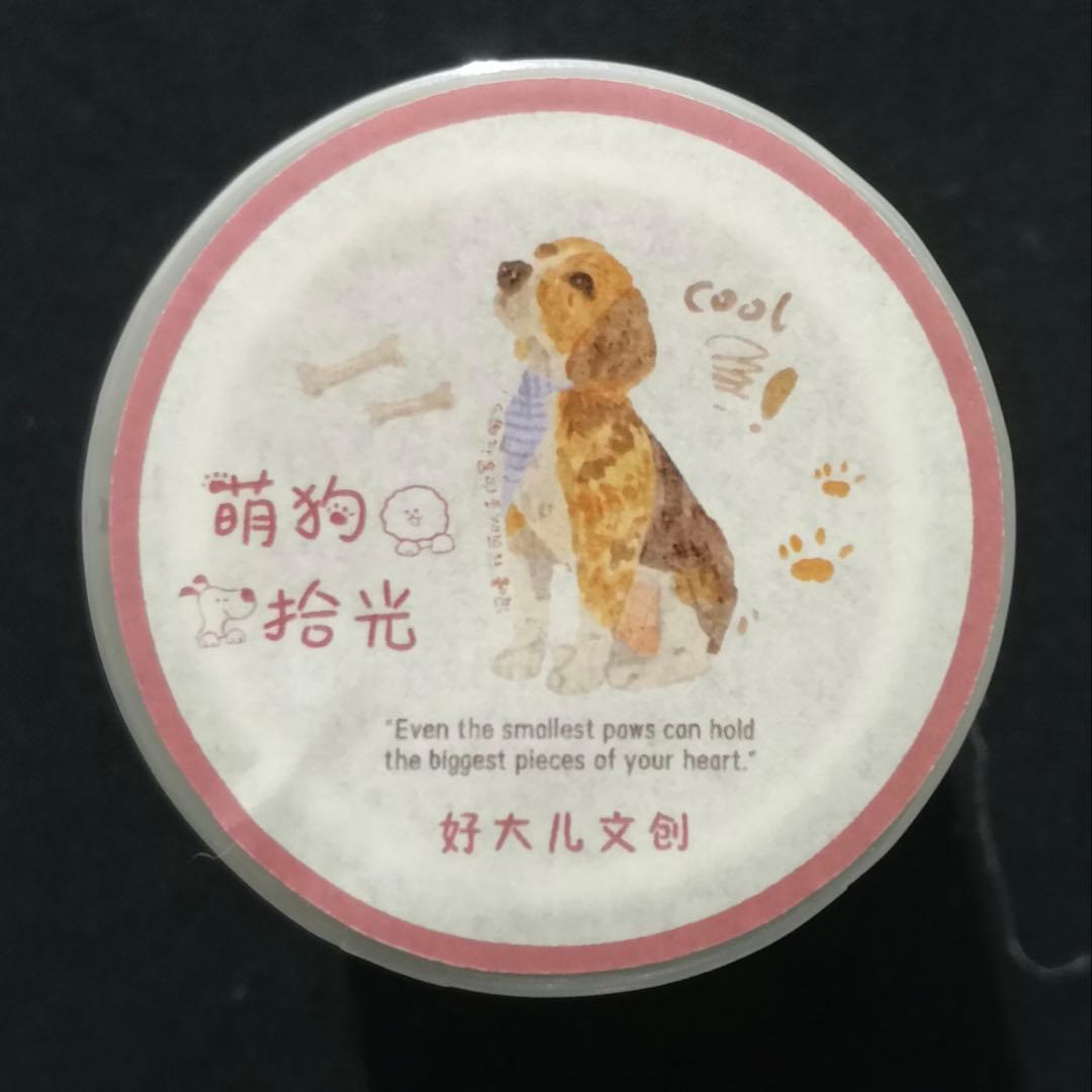 8800】海外 マステ 5m巻売り マットPETカッティング 動物 ワンチャン