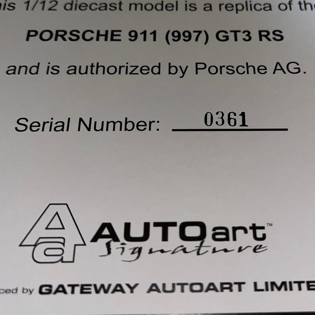 絶版】オートアート，ポルシェ GT3 RS （1/12オレンジ） 絶版ビック