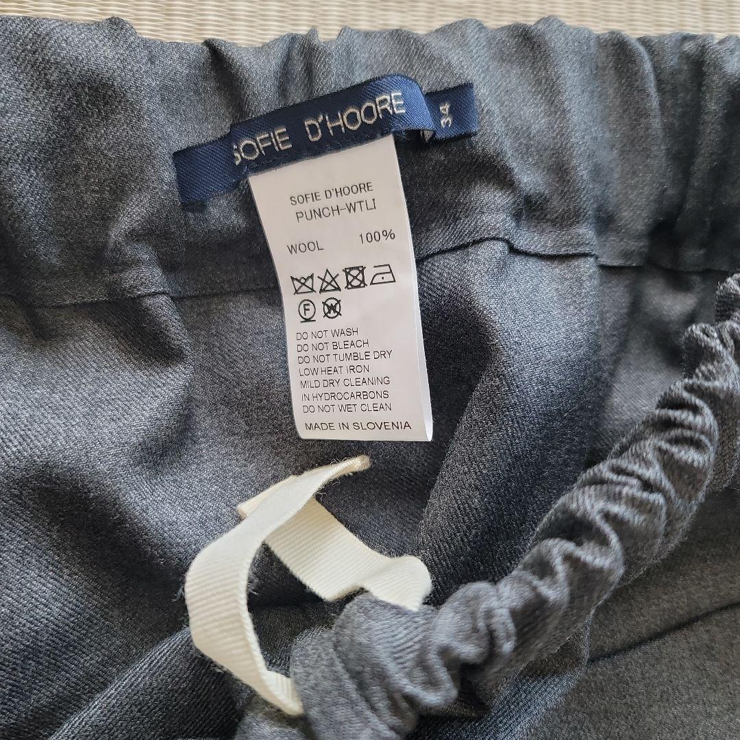 SOFIE D'HOORE ウール サルエルパンツ 美品