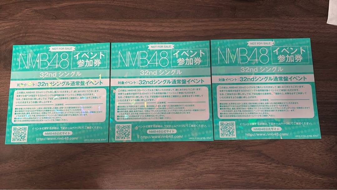 NMB48 32ndシングル参加券 3枚セット - メルカリ