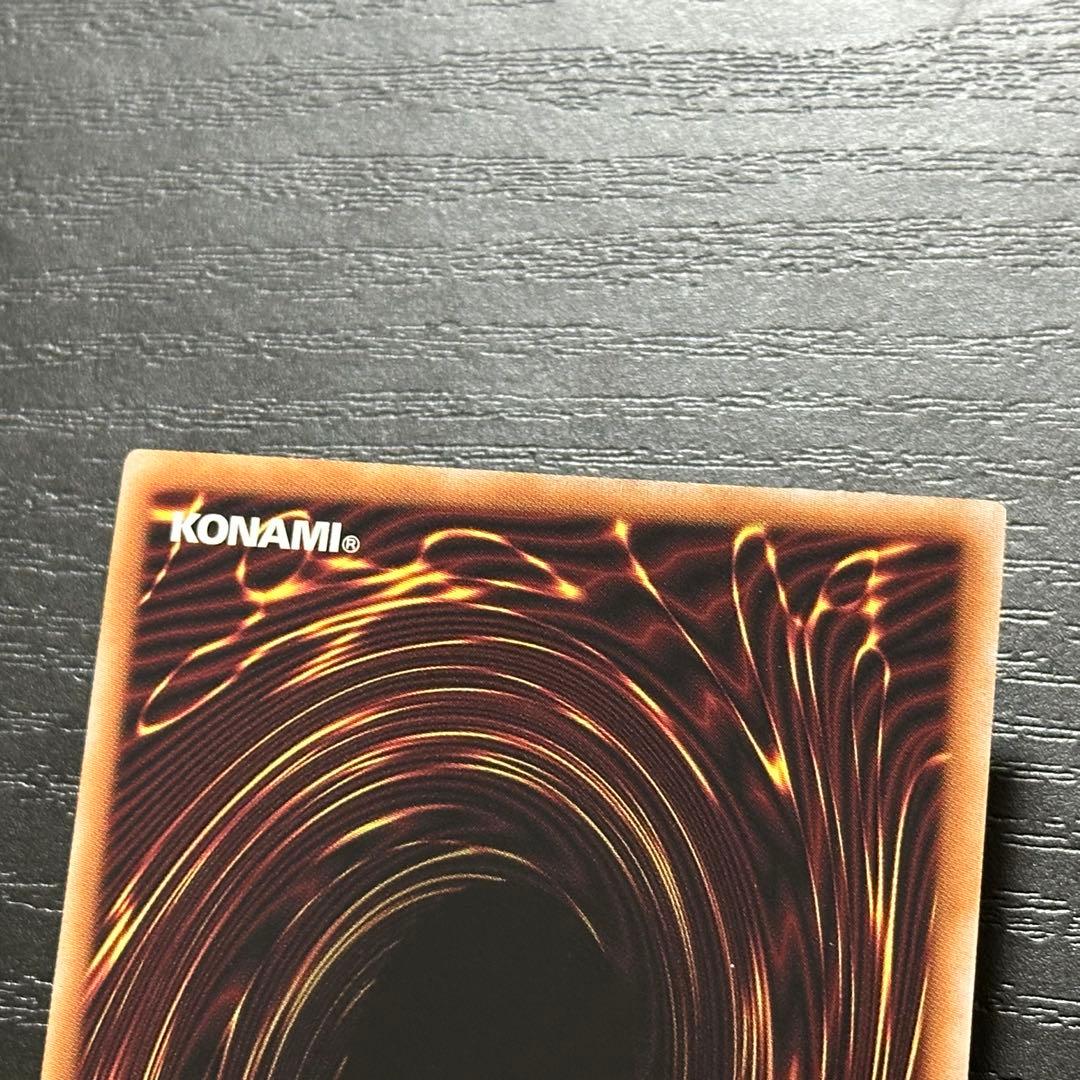 遊戯王 ホルスの栄光イムセティ 25th 3枚