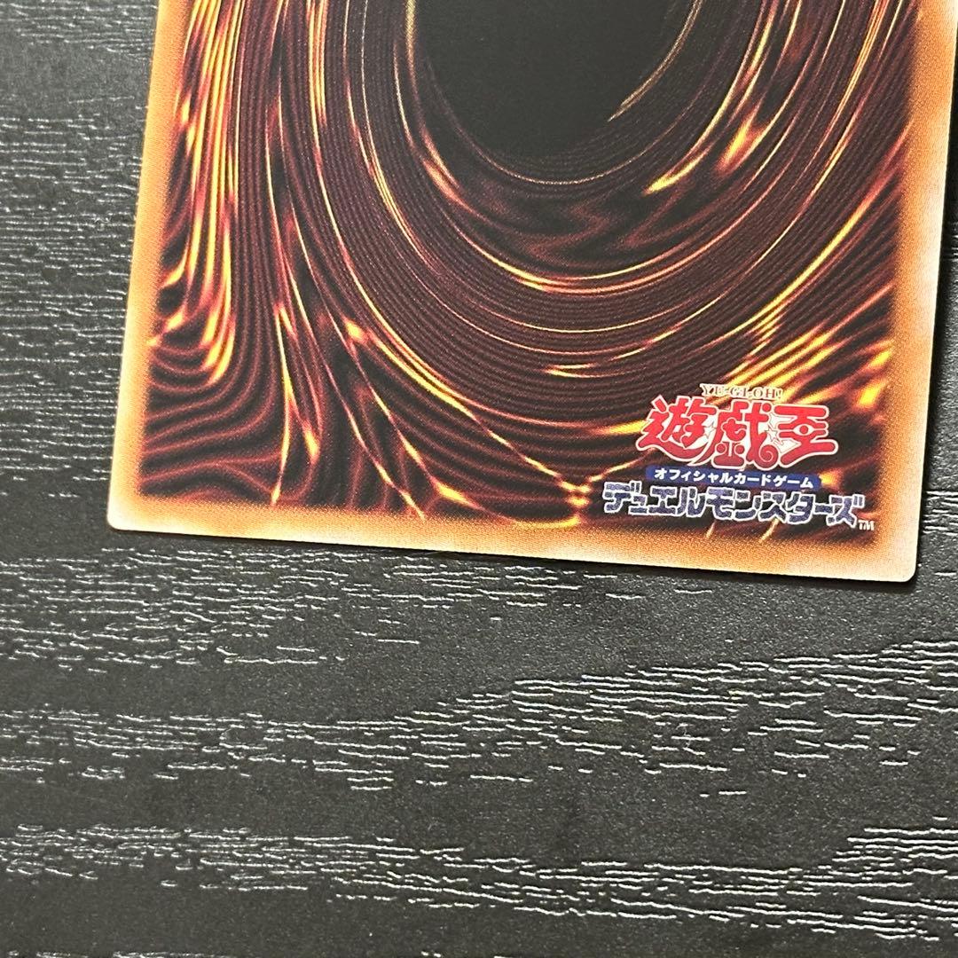 遊戯王 ホルスの栄光イムセティ 25th 3枚