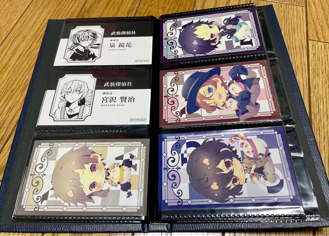 文スト 原作絵 名刺27枚セット